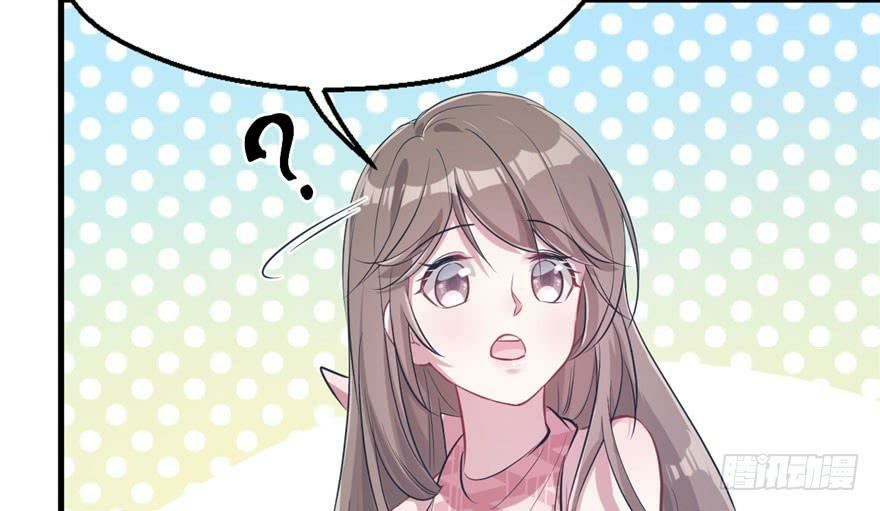 Beauty and the Beasts Chapter 46 Gambar 33